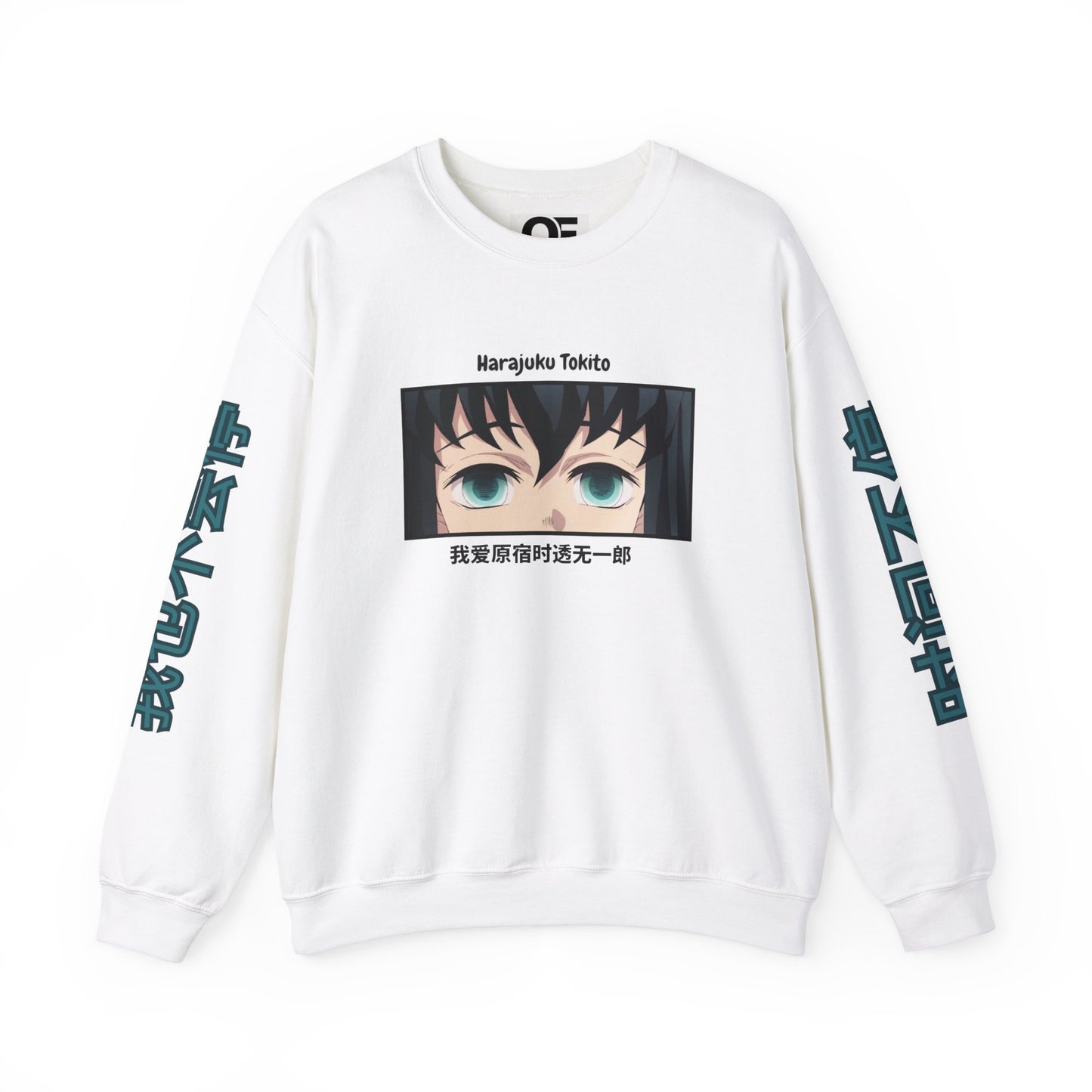 (Unisex) Flow of Time - Muichiro Tokito Anime Sweatshirt