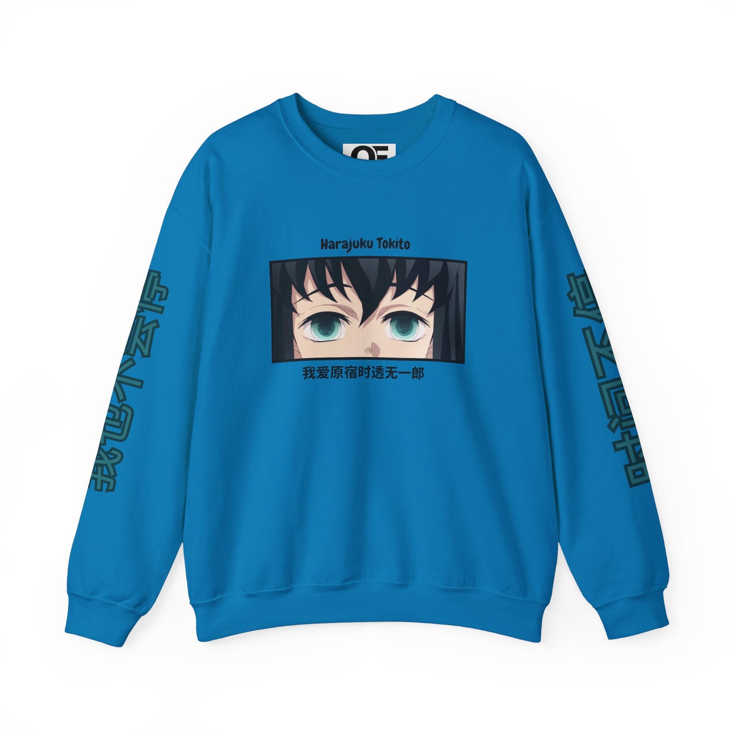 (Unisex) Flow of Time - Muichiro Tokito Anime Sweatshirt