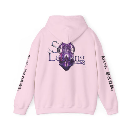 (Unisex) Cruel World - Solo Leveling Anime Hoodie