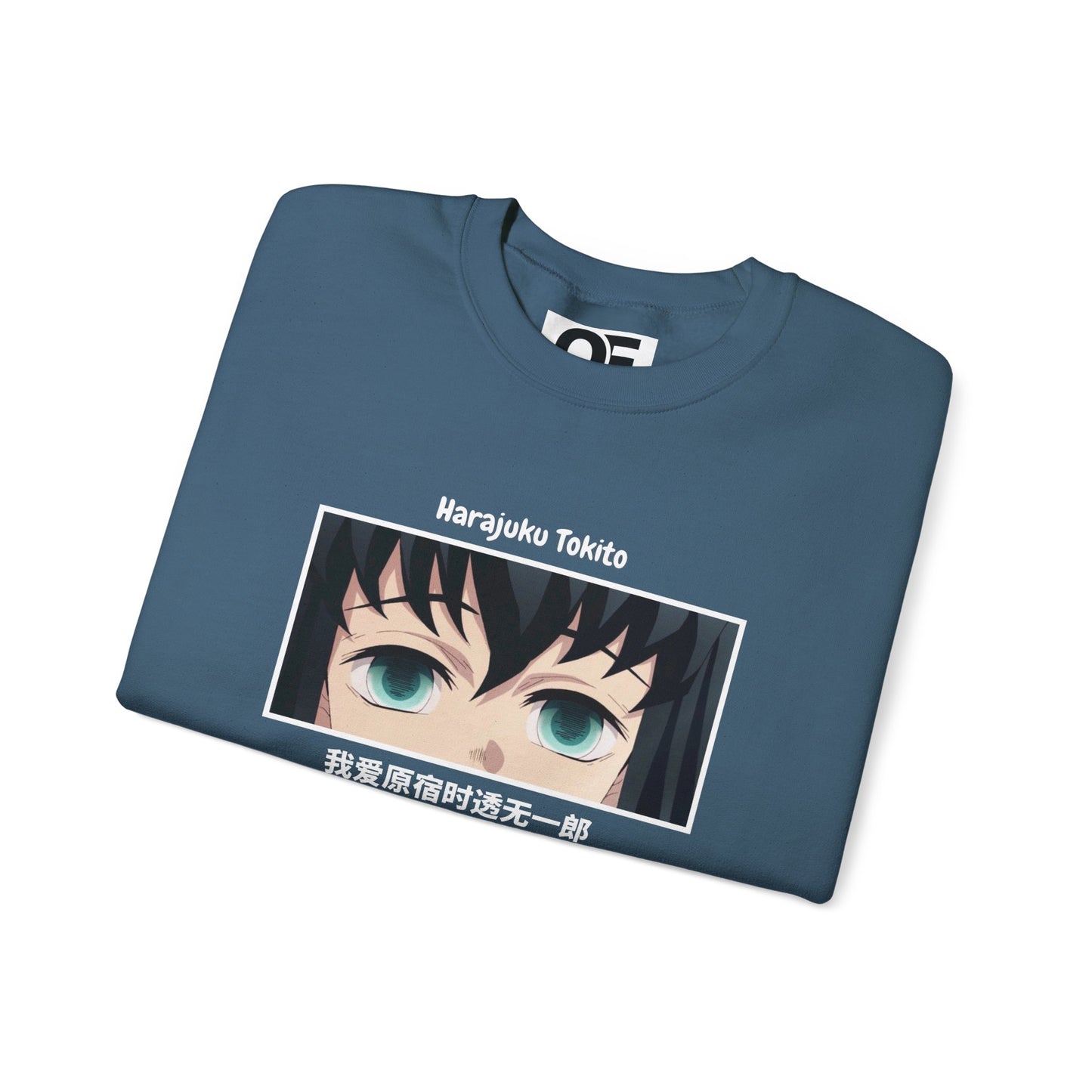 (Unisex) Flow of Time - Muichiro Tokito Anime Sweatshirt