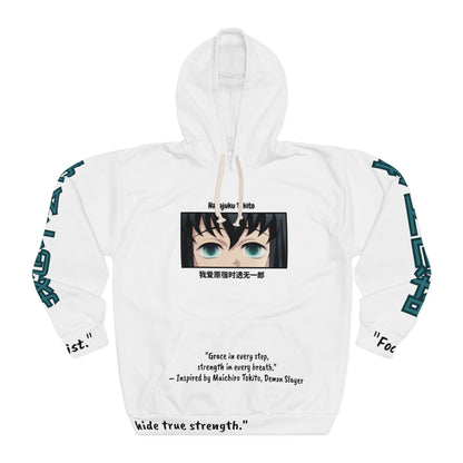 (Unisex) Strength in every breath - Tokito Muichiro Anime Hoodie