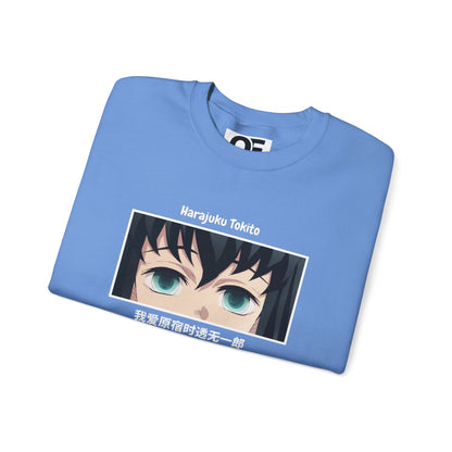 (Unisex) Flow of Time - Muichiro Tokito Anime Sweatshirt