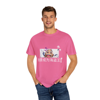 (Unisex) Monkey D. Luffy - Anime Tee