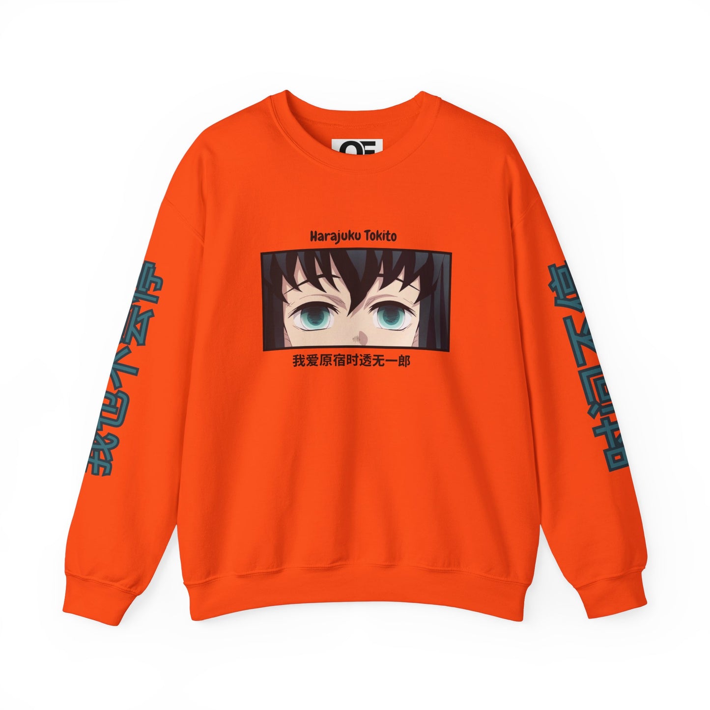 (Unisex) Flow of Time - Muichiro Tokito Anime Sweatshirt