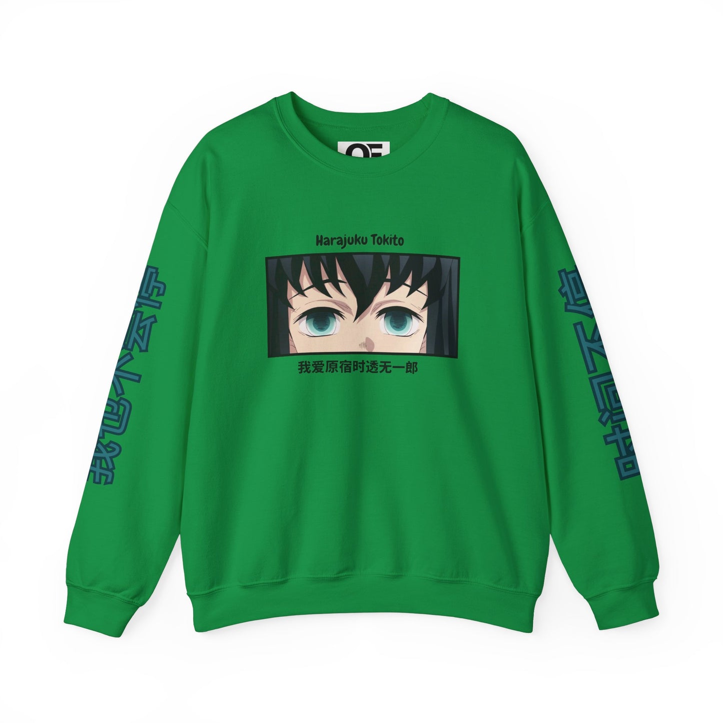 (Unisex) Flow of Time - Muichiro Tokito Anime Sweatshirt