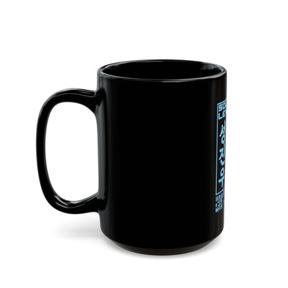 Anime Solo Leveling Black Mug (11oz, 15oz)