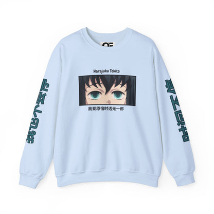 (Unisex) Flow of Time - Muichiro Tokito Anime Sweatshirt