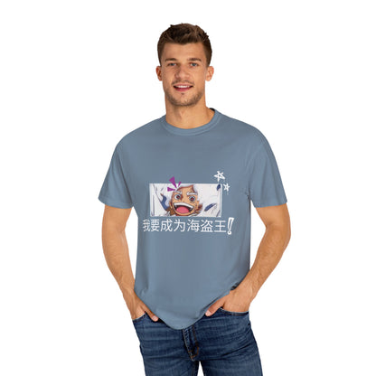 (Unisex) Monkey D. Luffy - Anime Tee