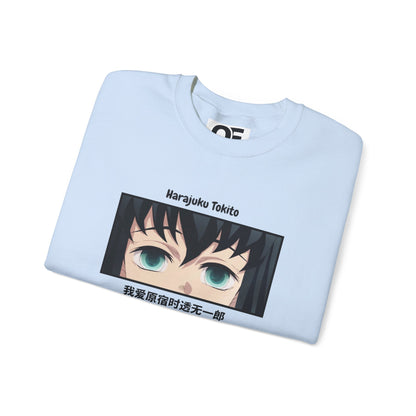 (Unisex) Flow of Time - Muichiro Tokito Anime Sweatshirt