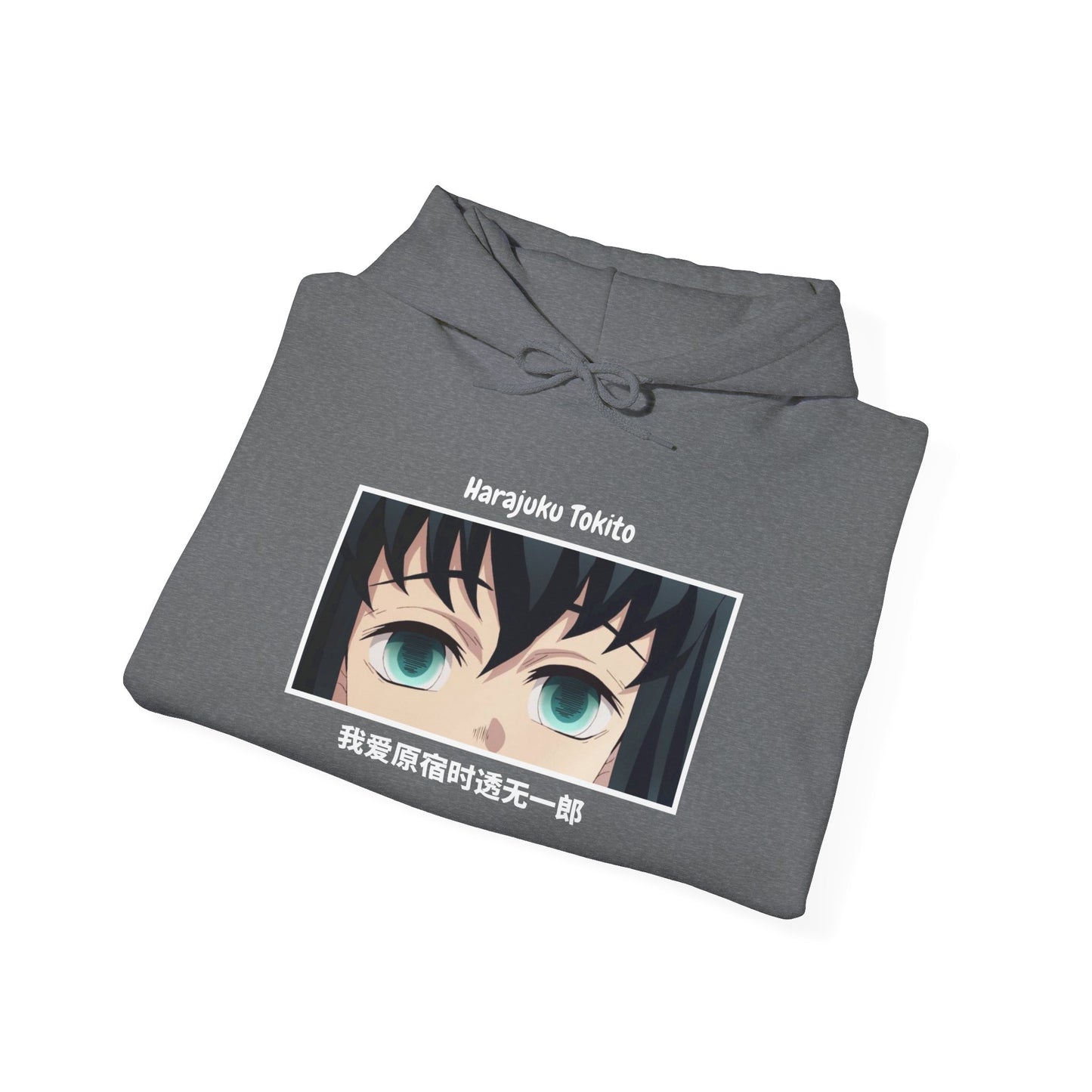 (Unisex) Strength in every breath - Tokito Muichiro Anime Hoodie