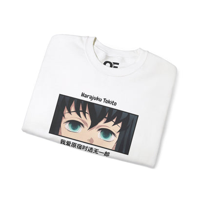 (Unisex) Flow of Time - Muichiro Tokito Anime Sweatshirt