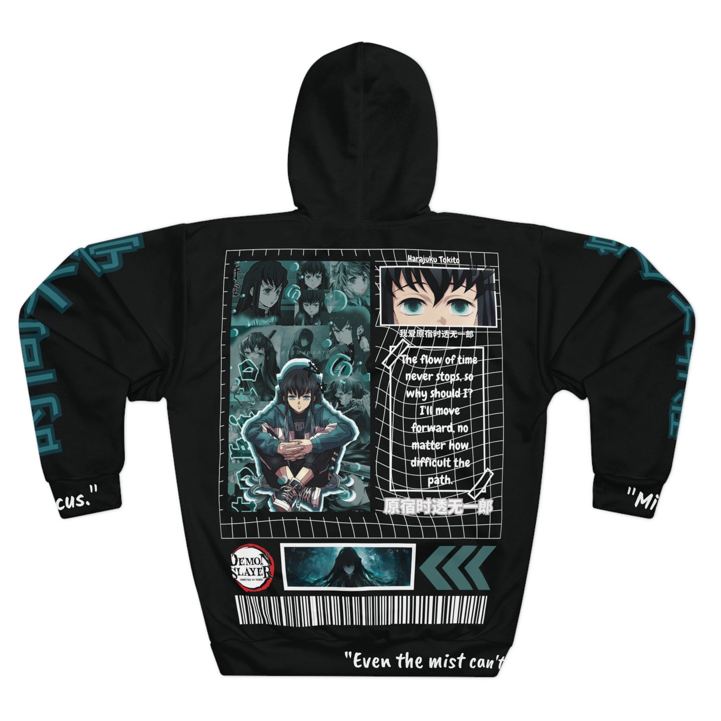 (Unisex) Strength in every breath - Tokito Muichiro Anime Hoodie (Black)