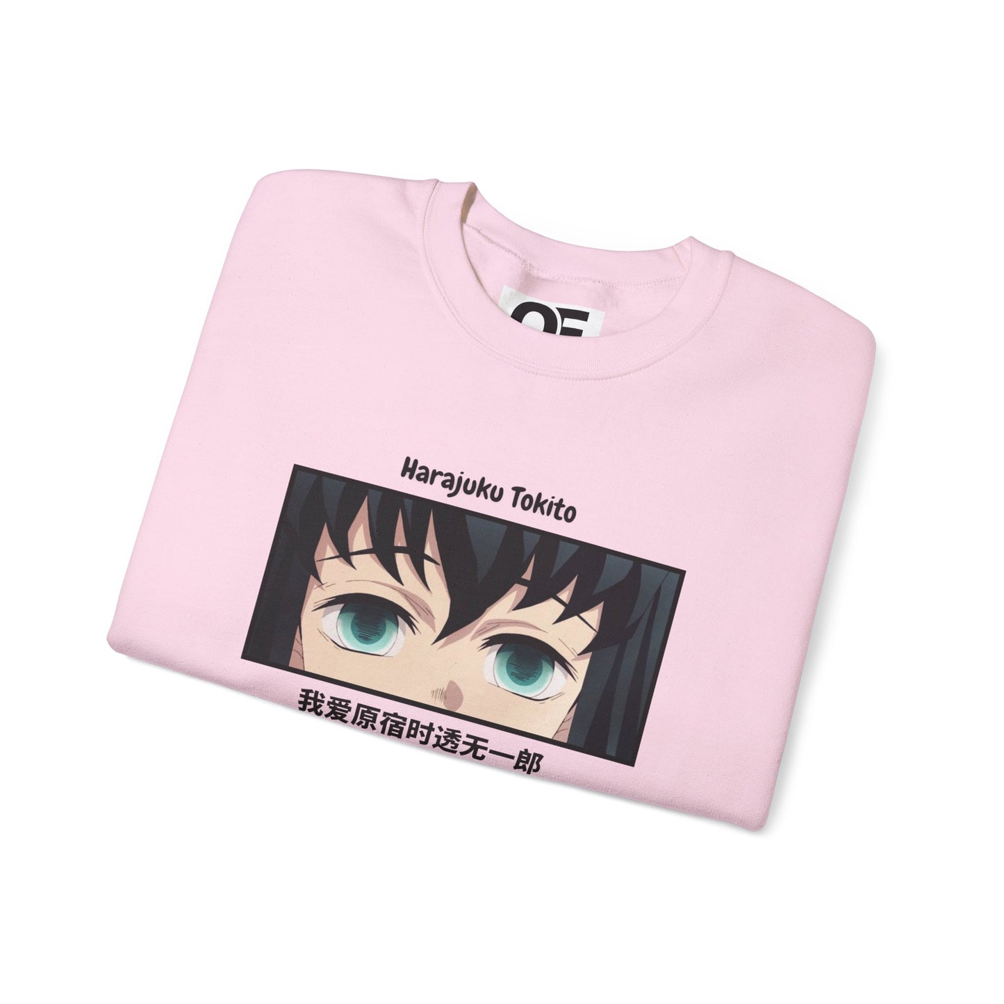 (Unisex) Flow of Time - Muichiro Tokito Anime Sweatshirt