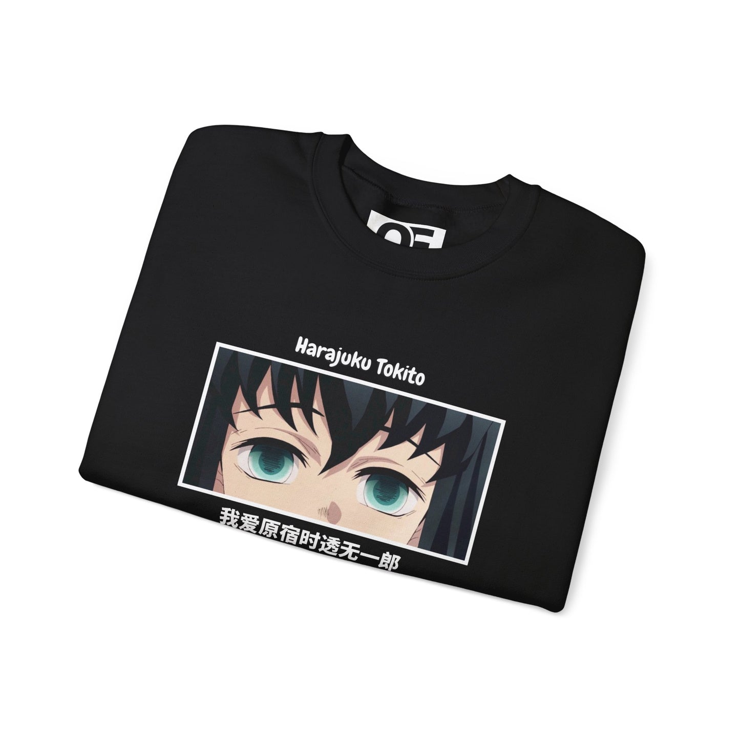 (Unisex) Flow of Time - Muichiro Tokito Anime Sweatshirt