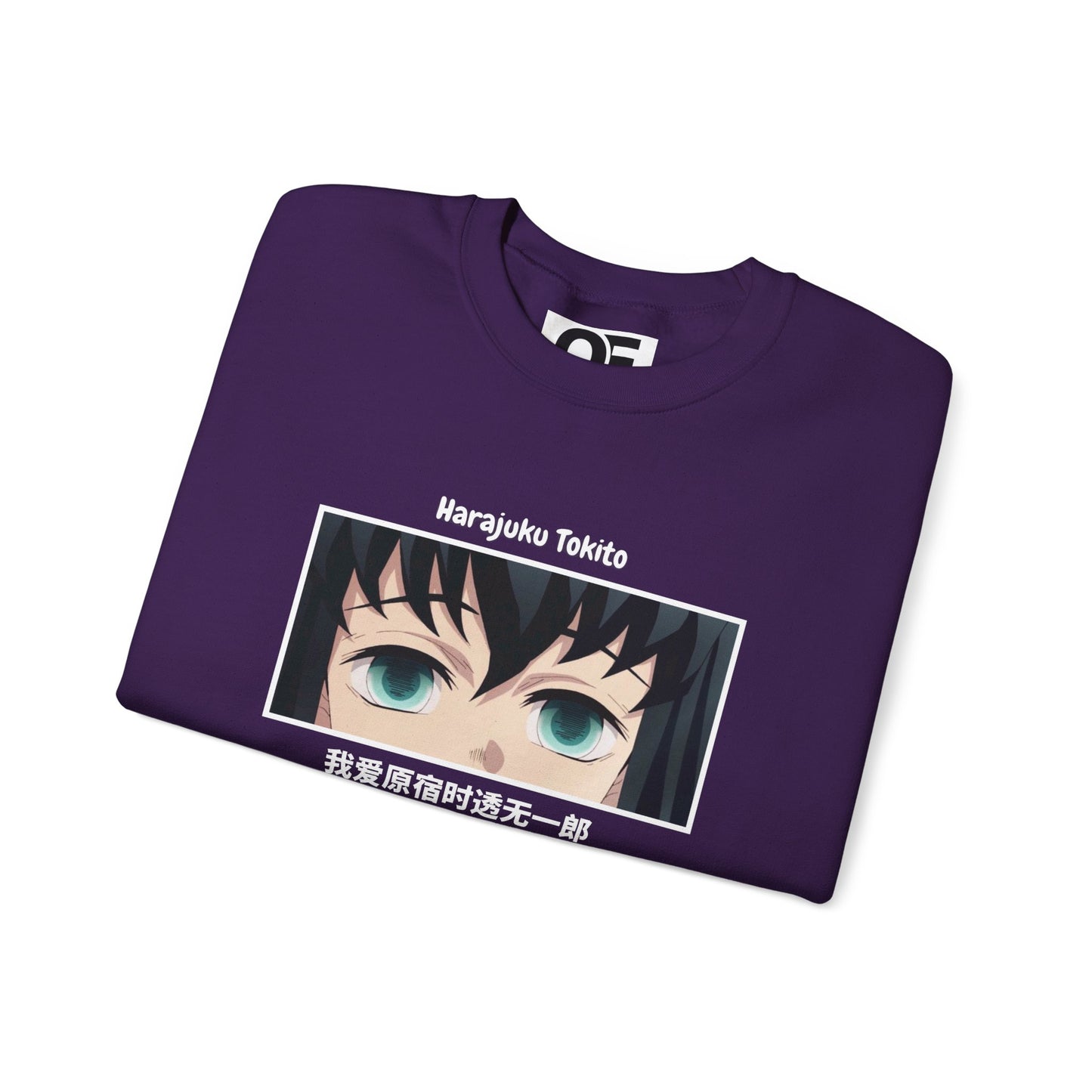 (Unisex) Flow of Time - Muichiro Tokito Anime Sweatshirt