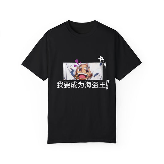 (Unisex) Monkey D. Luffy - Anime Tee