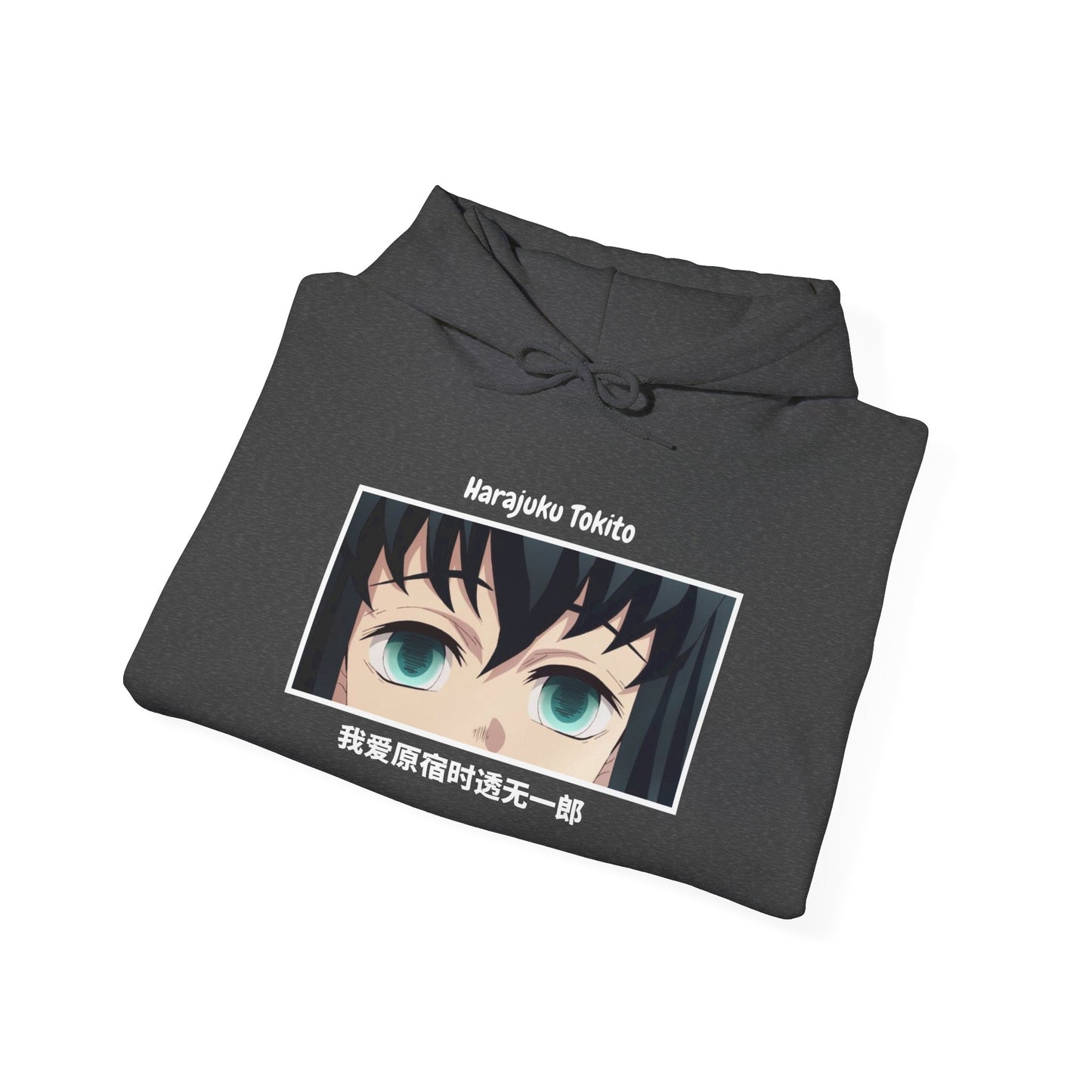 (Unisex) Strength in every breath - Tokito Muichiro Anime Hoodie