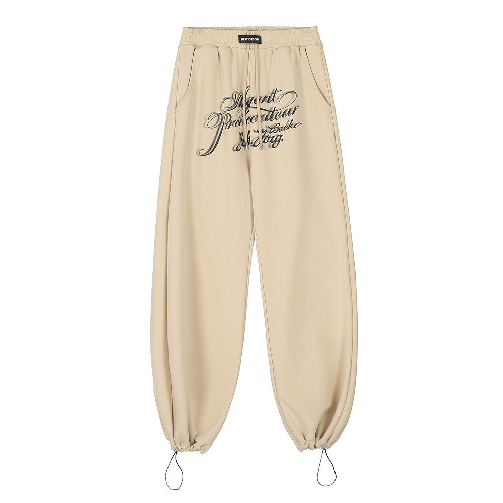 (Unisex) Quoted - Sweatpants