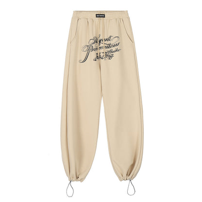 (Unisex) Quoted - Sweatpants